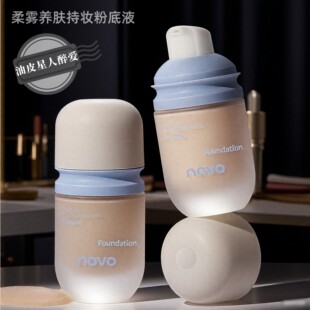 广州市君淼化妆品有限公司