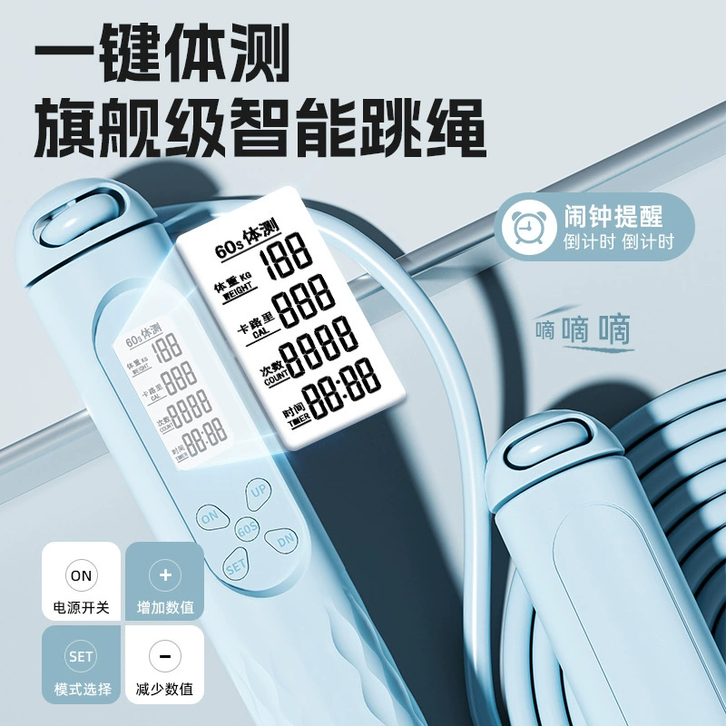 致佳 Jump rope, steel wire, sports handle for teaching maths