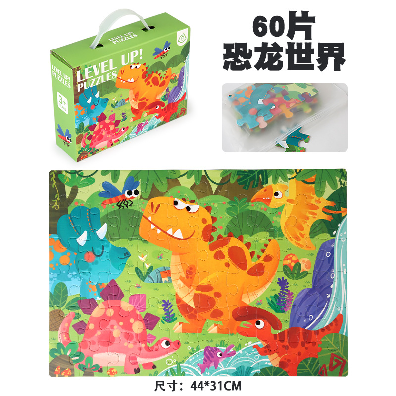 Niños transfronterizos 60 piezas caja de regalo portátil puzzle infantil infantil animación educación temprana puzzle juguetes inteligentes