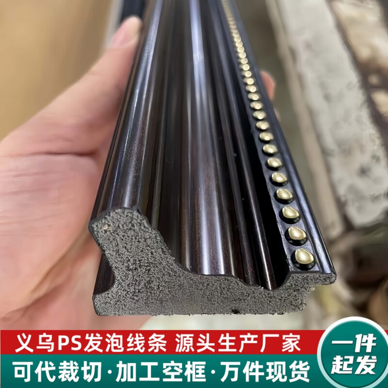 Popular Ps Foam Line Supports Cat Nest Oil Painting Frame Batch Cutting Empty Frame Processing Service Yiwu Factory Direct Sales