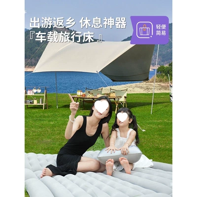 Vehicle-mounted inflatable bed | car, foldable sleeping pad for