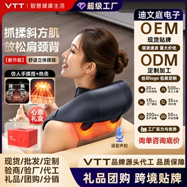 筋膜枪;电吹风;护颈仪/颈椎按摩器