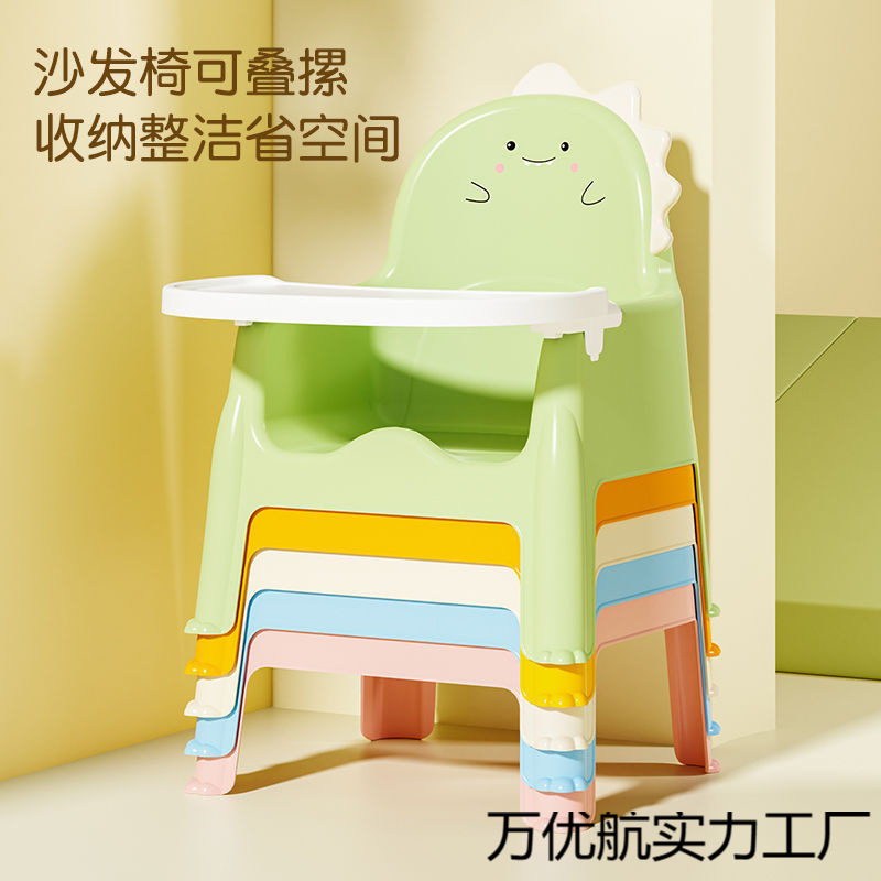 ⭐ Baby Dining Chair, Baby Dining Table and Chair, Removable and Washable Children's Growth Chair, Backrest Chair, Small Stool for Eating, Household Small Chair