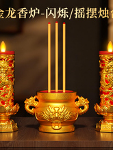 LED��늳����Ϟ�T����t��������P���^��ؔ����͏d�Ҿ����t