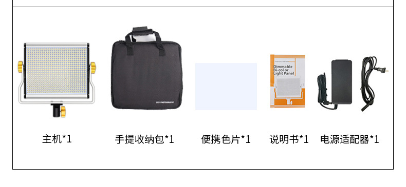 Wanxin W480/W660 fotografía profesional en vivo LED Luz de relleno retrato de fotografía de cine y televisión luz de iluminación de vídeo de luz suave