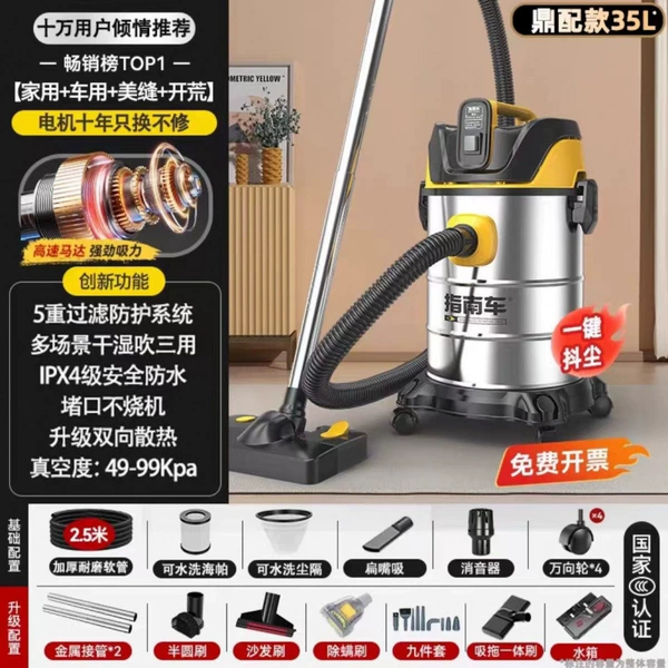 Six-core air-cooled motor [6500W + 90 million PA suction power] 35L thickened stainless steel bucket suction and mopping integrated + deep cleaning + mite removal + car wash