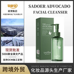 全英文牛油果卸妆油清洁面部 SADOER温和嫩肤洁颜液跨境外贸批发