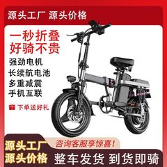 電動自転車、折りたたみ電動自転車、電動大人用折りたたみ自転車、男女兼用二輪リチウム電池バッテリー自転車