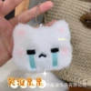 Crying rabbit will squeak