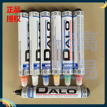 ����DYKEM DALO MARKER���٘�ӛ�P ���I����P ���c�P �;ƾ��P