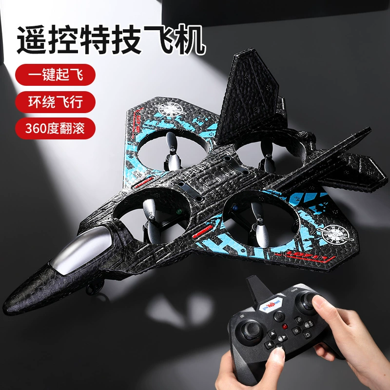 Игрушка для мальчиков и детей подарок на день рождения самолет с дистанционным управлением 2024 Новый высококачественный женский продвинутый черный технологический беспилотник