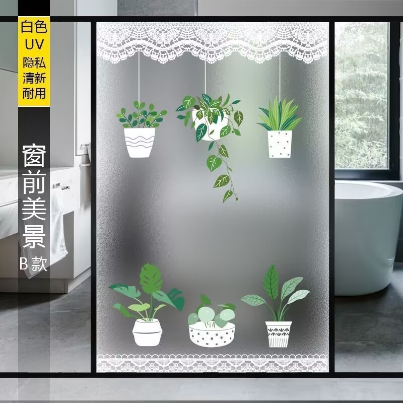 防窥视玻璃窗贴纸图案荷花透光不透明防走光网红浴室厨房玻璃贴纸|undefined