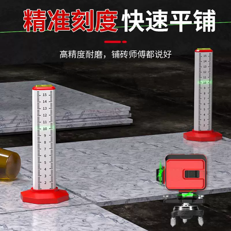 Модернизированная напольная плитка, контурная линейка, линейка для измерения высоты пузырьков, линейка для укладки колонн, позиционирование высоты кладки.