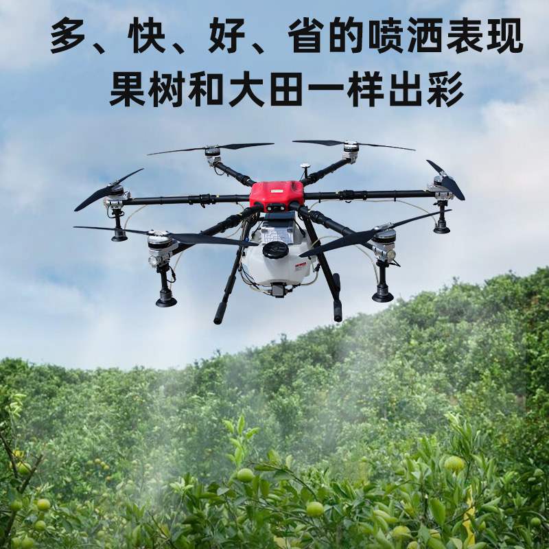 农用大型无人机打400斤农业植保打药喷撒药全自动飞机打药机