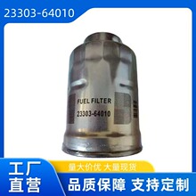 ������23303-64010/23390-30180/-36760�����滨�ں�ʨ½��Ѳ��