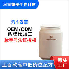 车载香薰固体香膏男士专用汽车香水氛持久留香2025新款饰品摆件