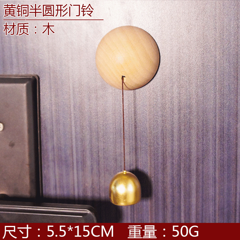 沙美尺寸门铃黄铜半圆形