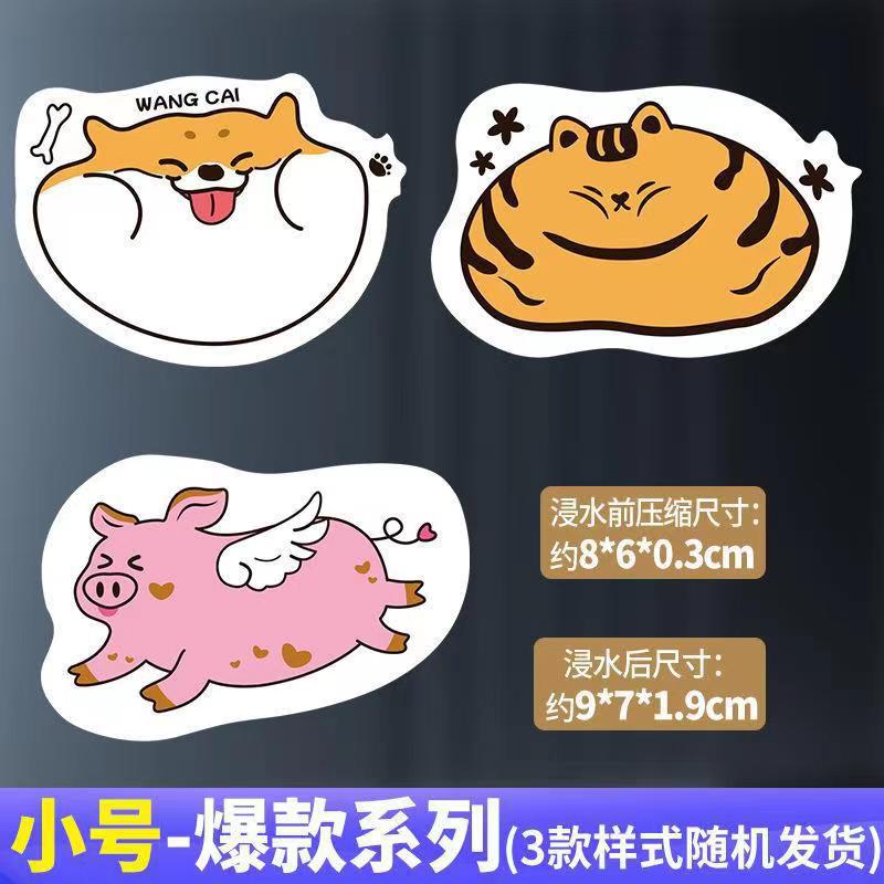 스몰 사이즈 폭발 시리즈 [3 랜덤 배달]]