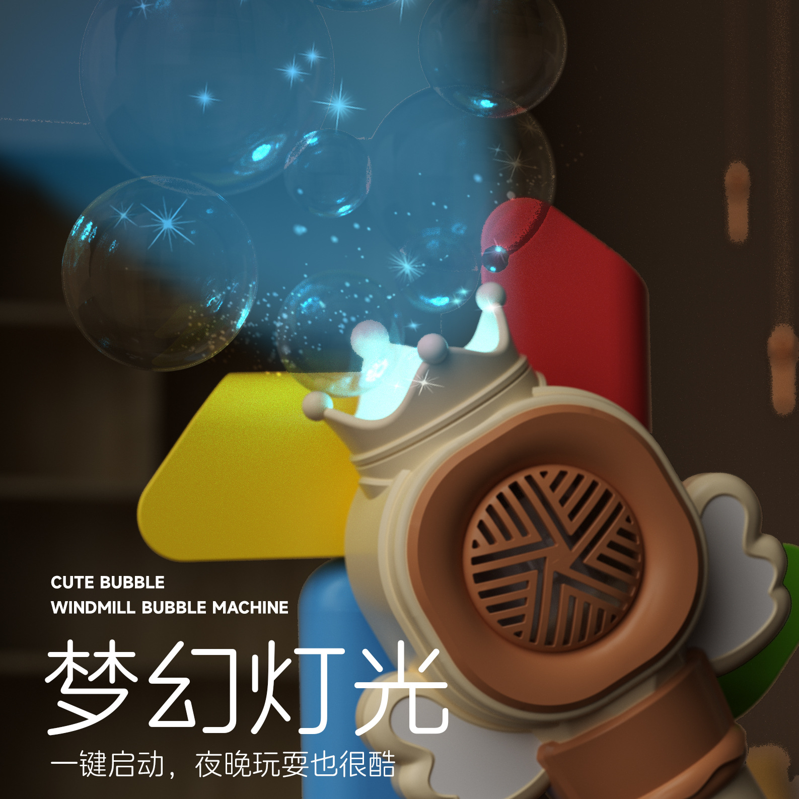 Douyin's Popular Big Windmill Bubble Machine Kidsren's Toy Fully Automatic Bubble Blowing Wand Rechargeable Light Rotating Windmill