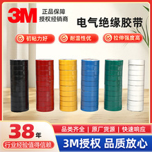 3M 늚�^���z�� 33+ 150 160 170  44 56 69 1350F PVC늹��z��