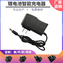 8.4V2A����� 2��18650�ۺ����늳�7.4V늳ؽM8.4V�늳س����