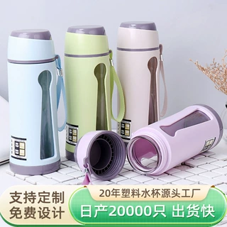 定制塑玻杯创意防摔手提防漏大容量玻璃水杯便携户外饮水运动水杯