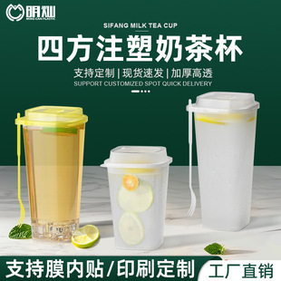 ���Nһ����650ml͸��PPˮ���ķ������w960mlĥɰ�̲豭��ϱ�
