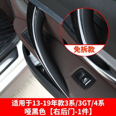 Armrest, handle, handle – Modification - 3-series-4-series-3gt-removable-handle-right-rear-sub-black-1-piece