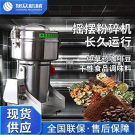肉品加工设备;米面机械;冷冻食品加工