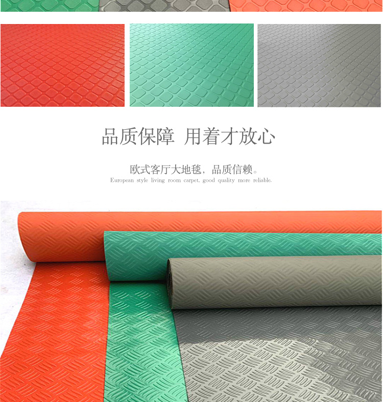 pvc Thickeneded Non-slip Mat Plastic Door Waterproof Rubber Door Mat Corridor Staircase Warehouse Kitchen Floor Rubber Floor Mat
