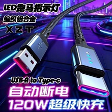 ���û�Ϊ120W���������mate60/50��ҫNova9�Զ��ϵ�type-c�����