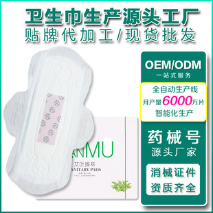 �V�|�l����S��OEM�N�Ƽӹ��t��ɼ�l�������S���Ƽӹ�ѩɏ�N�o�|