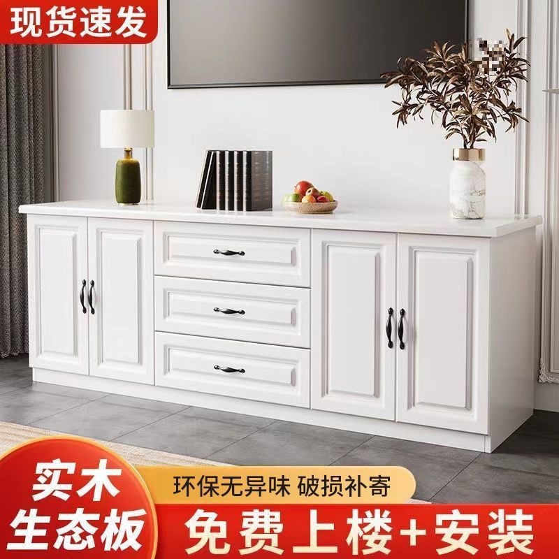 Solid Wood Tv Cabinet High Cabinet Simple Modern Floor Cabinet Combination Storage Cabinet Living Room Bedroom Low Cabinet Balcony Cabinet