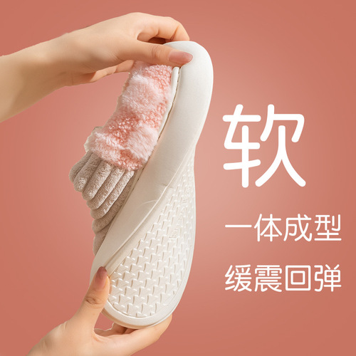 Korean style furry slippers for women, autumn and winter non-slip indoor home thick-soled slippers, home cotton slippers wholesale