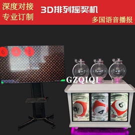 麻将;其他室内休闲;其他广告器材