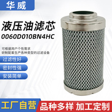 0060D010BN4HC�V�͙C�VоҺ��վ10΢�׸߉��C�͞V����Һ���͞Vо