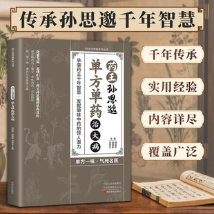 ș���O˼��η���șұ�� ���t�ǻۂ��Ќ��Õ���