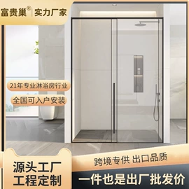 淋浴房;推拉门