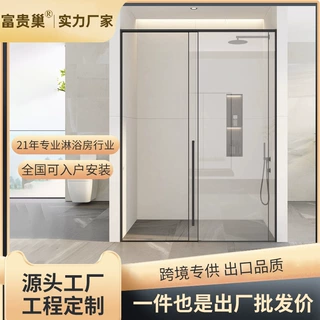 定制一字型钢化玻璃淋浴房简易洗澡房淋浴隔断移门屏风干湿分离