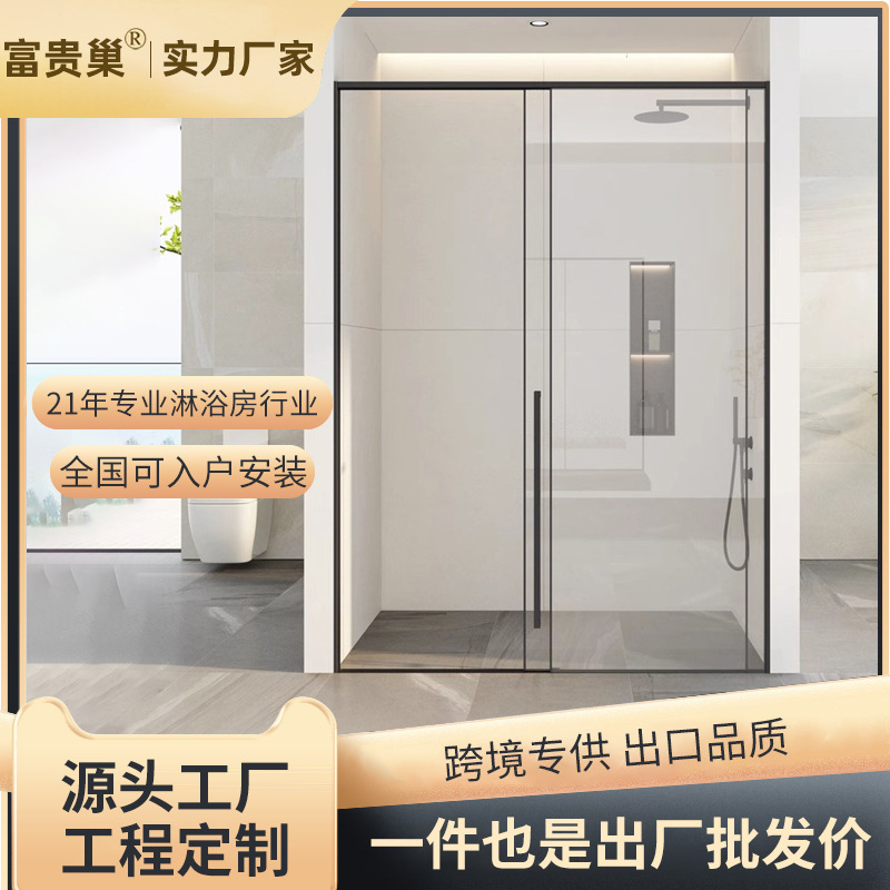 Extremely Narrow Straight-Line Shower Room, Bathroom Partition with Tempered Glass, Custom Sliding Door for Dry and Wet Separation