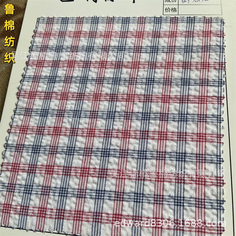 色织泡泡纱布皱布绉布15.jpg