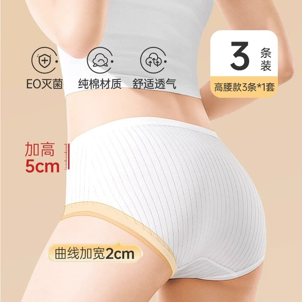 High-waist striped white 3-pack