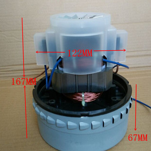 Gsx-100A White Cover Copper Wire Motor Vacuum Suction Motor Single-Phase Series Motor Motor Accessories