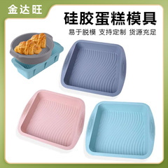 食品級シリカゲル角型ケーキ金型家庭用耐高温底紋焙煎ツールシリカゲルケーキ盤金型