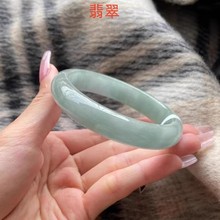 加工定制翡翠手镯女款豆绿色冰糯种淡绿色缅甸玉镯子飘花玉手镯子