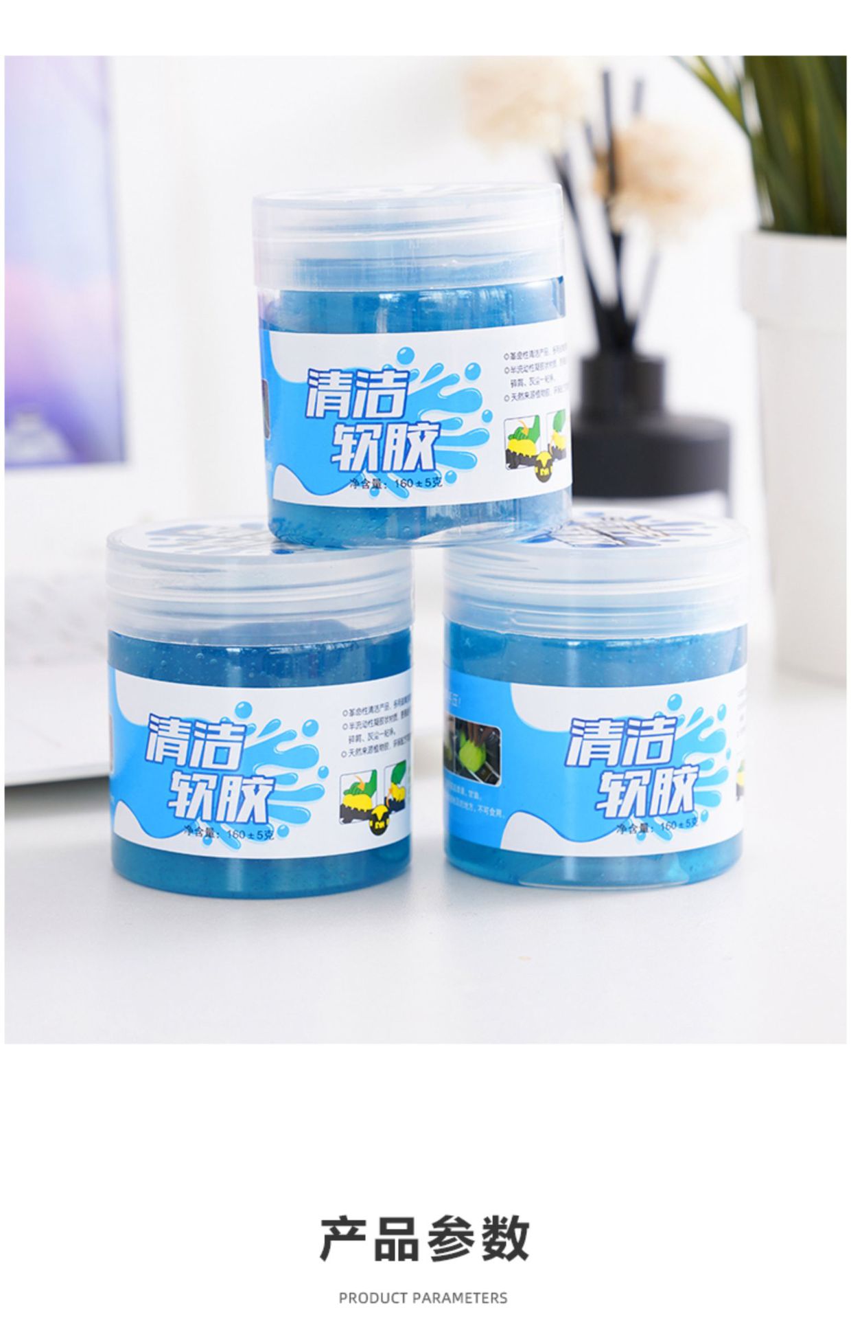 Multifunctional Cleaning Soft Gel Car Interior Cleaning Tool Car Supplies Black Technology Car Vacuum Mud Cleaning Wholesale