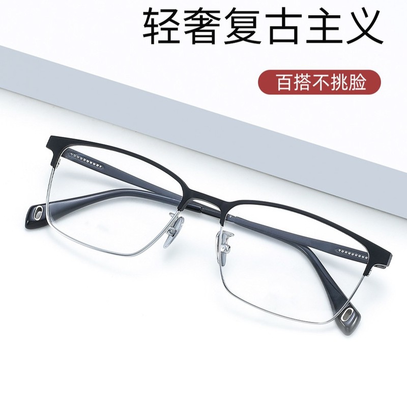 昵彩设计师款X1017纯钛超轻眼镜框男商务眉线眼镜架近视可配度数|undefined