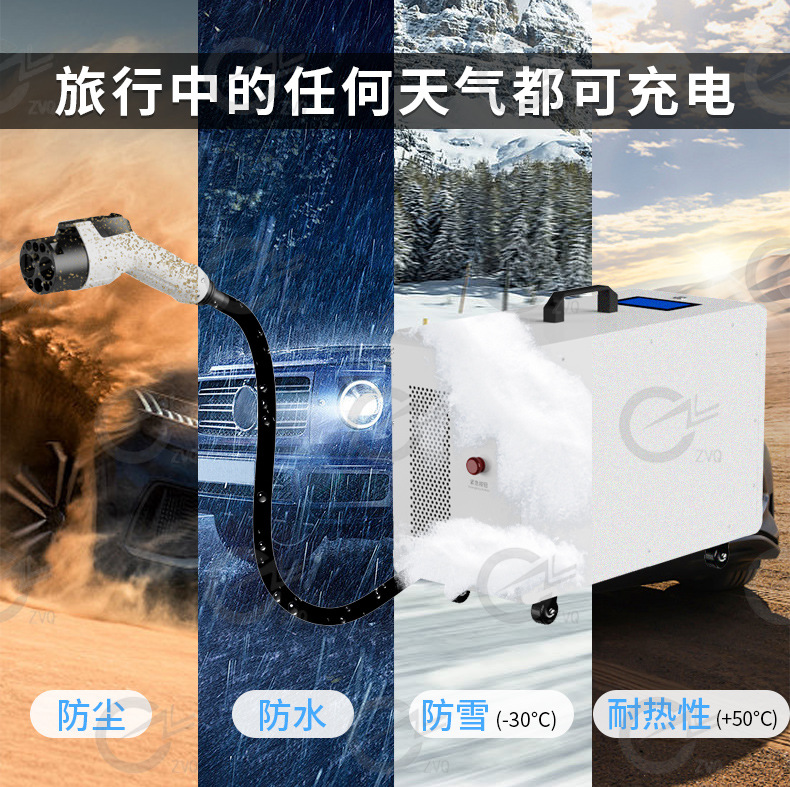 20kw移动式直流充电桩