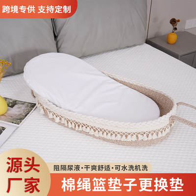 Cotton rope basket cushion pure cotton soft urine-proof dry newborn basket replacement cushion can be washed with water and machine