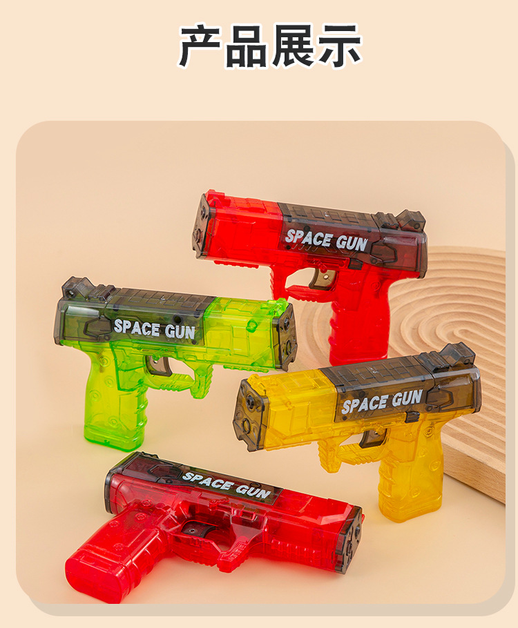 冰爆儿童水枪_08.jpg